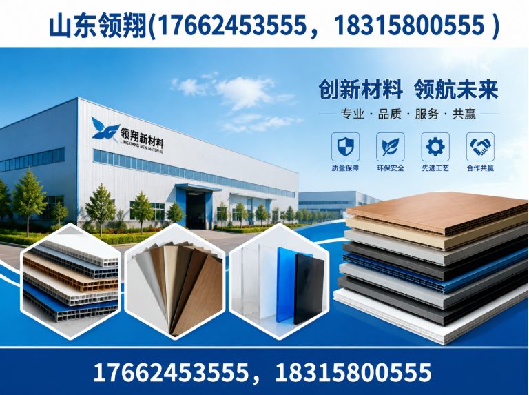 鹰潭防渗材料展示图