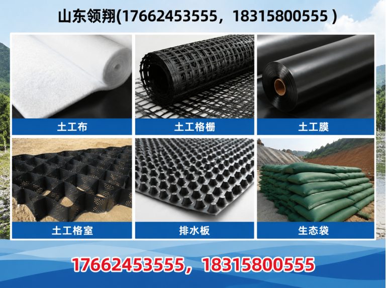 鹰潭土工格栅展示图