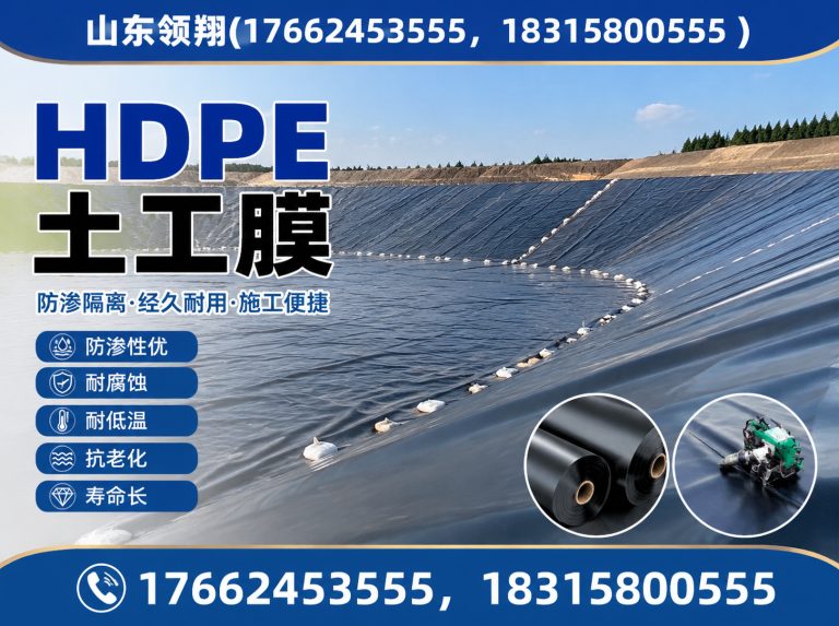 鹰潭土工材料展示图